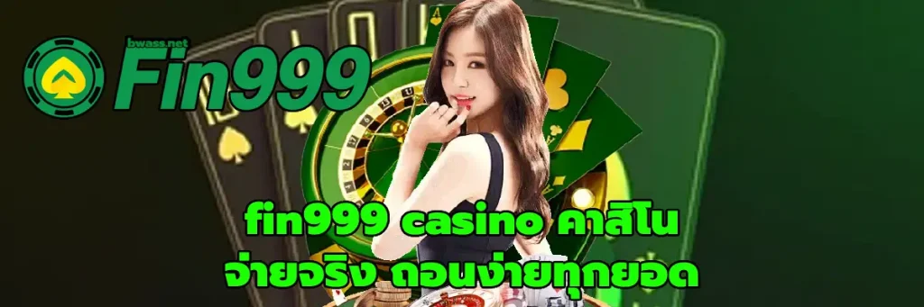 fin999 casino